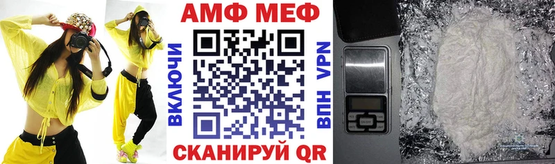 АМФ VHQ  Коряжма 