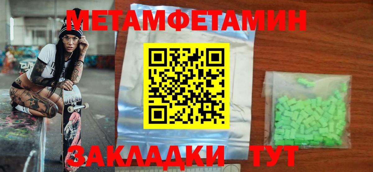 АМФ 97% Коряжма