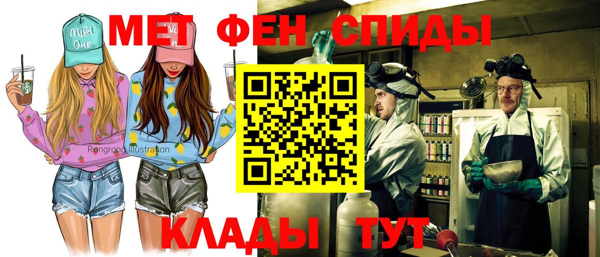 АМФЕТАМИН  Вход с VPN  Amphetamine  Коряжма  АМФЕТАМИН Premium 
