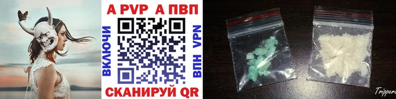 APVP Соль  Коряжма 