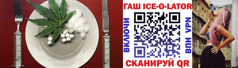 Еда ТГК конопля  Коряжма 