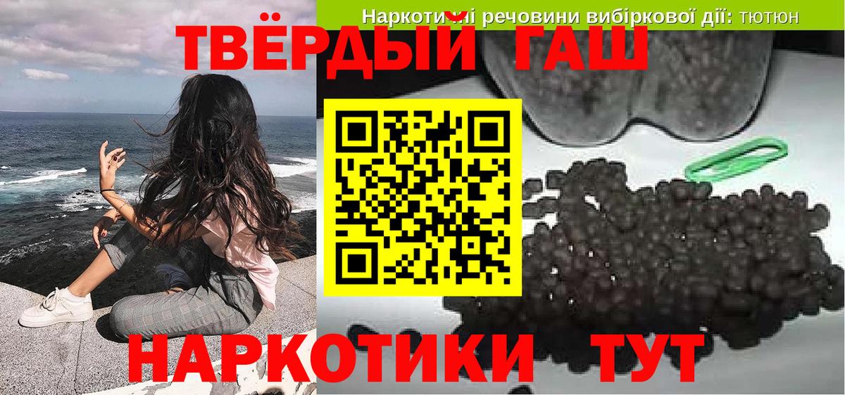Гашиш VHQ  Вход с VPN  Коряжма  ГАШ 40% ТГК 