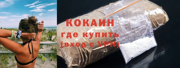 ПСИЛОЦИБИНОВЫЕ ГРИБЫ Дмитров