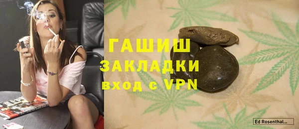 ПСИЛОЦИБИНОВЫЕ ГРИБЫ Дмитров