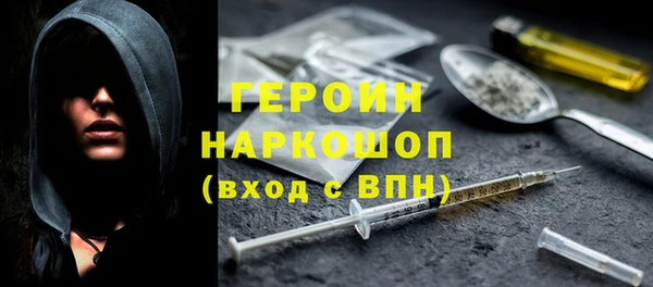 MESCALINE Гусь-Хрустальный