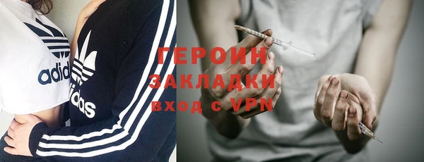 кокс Гусиноозёрск