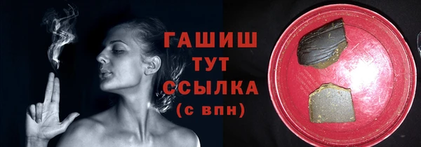 метамфетамин Гусев