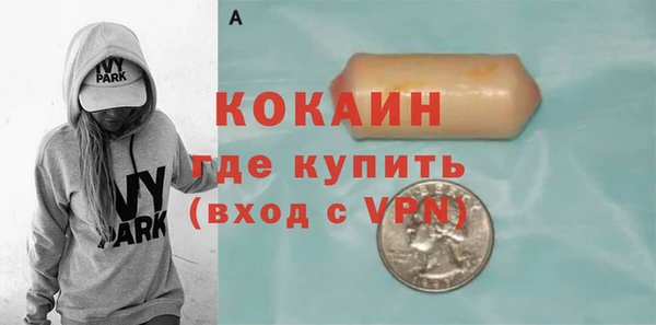 spice Заволжье