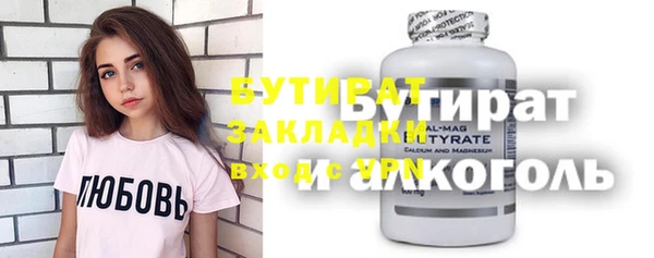 бутират Дмитриев