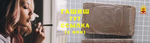 spice Заволжье