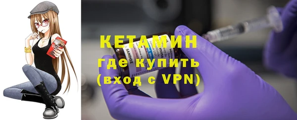 бутик Ельня