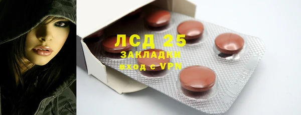 кокс Гусиноозёрск