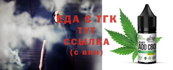ПСИЛОЦИБИНОВЫЕ ГРИБЫ Дмитров