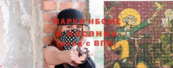 кокс Гусиноозёрск