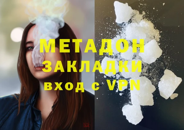 бутират Дмитриев