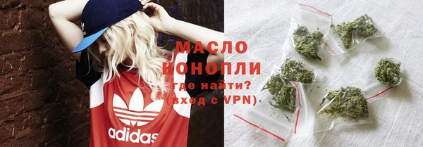 ПСИЛОЦИБИНОВЫЕ ГРИБЫ Дмитров