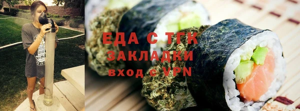 метамфетамин Гусев