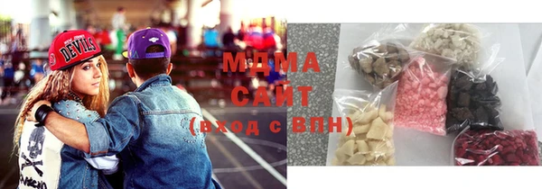 кокс Гусиноозёрск