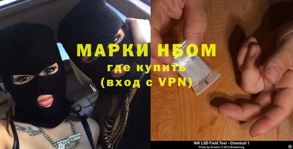 метамфетамин Гусев