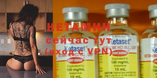 бутират Дмитриев