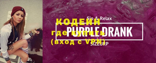ПСИЛОЦИБИНОВЫЕ ГРИБЫ Дмитров