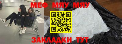 прущие крисы Гай