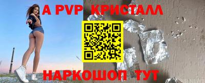 прущие крисы Гай