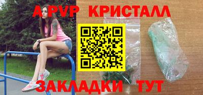 прущие крисы Гай