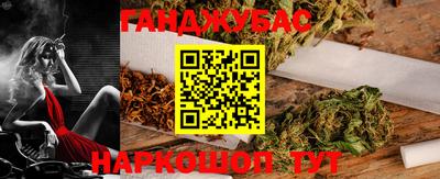 прущие крисы Гай