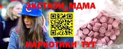 кокс Гатчина