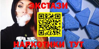 прущие крисы Гай