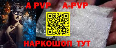 прущие крисы Гай