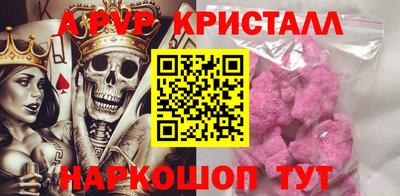 Альфа ПВП Ковров
