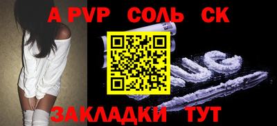 СК Гагарин