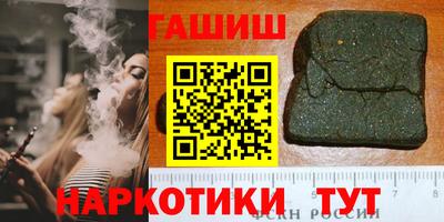 кокс Гатчина