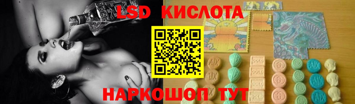 ЛСД экстази ecstasy  Вход с VPN  LSD-25 экстази ecstasy  Коряжма 