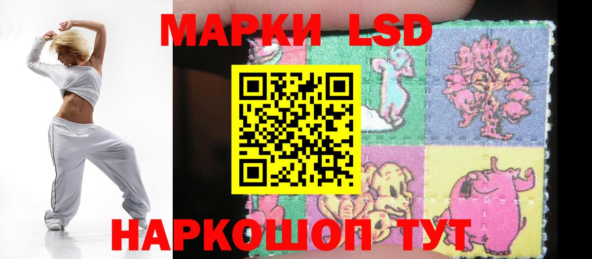 ЛСД экстази ecstasy Коряжма
