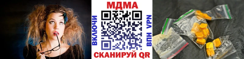 MDMA crystal  Коряжма 