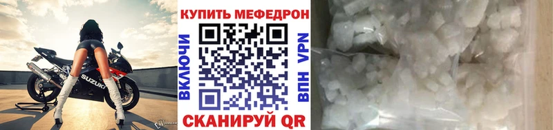 Мефедрон mephedrone  цена наркотик  Коряжма 
