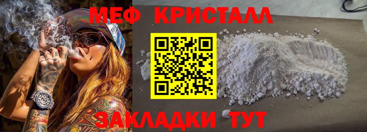 Мефедрон мяу мяу  где купить наркоту  Коряжма  Вход с VPN  Мефедрон 