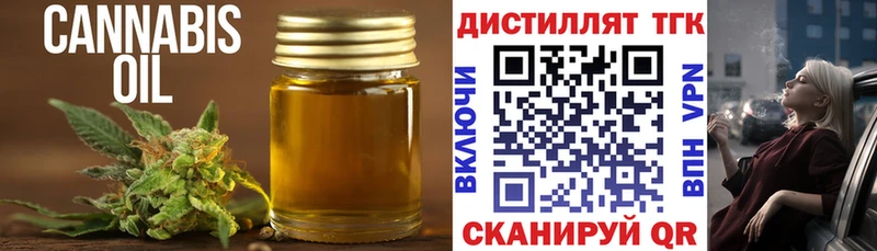 ТГК вейп Коряжма