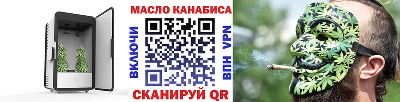 где купить наркотик  Коряжма  Дистиллят ТГК вейп 