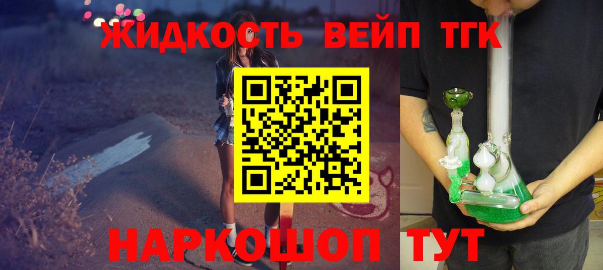 блэк спрут ССЫЛКА  Вход с VPN  Коряжма  Дистиллят ТГК вейп 