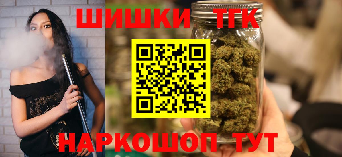 Бошки марихуана Bruce Banner  Вход с VPN  Коряжма  Марихуана THC 21%  Каннабис Ganja  Марихуана гибрид 